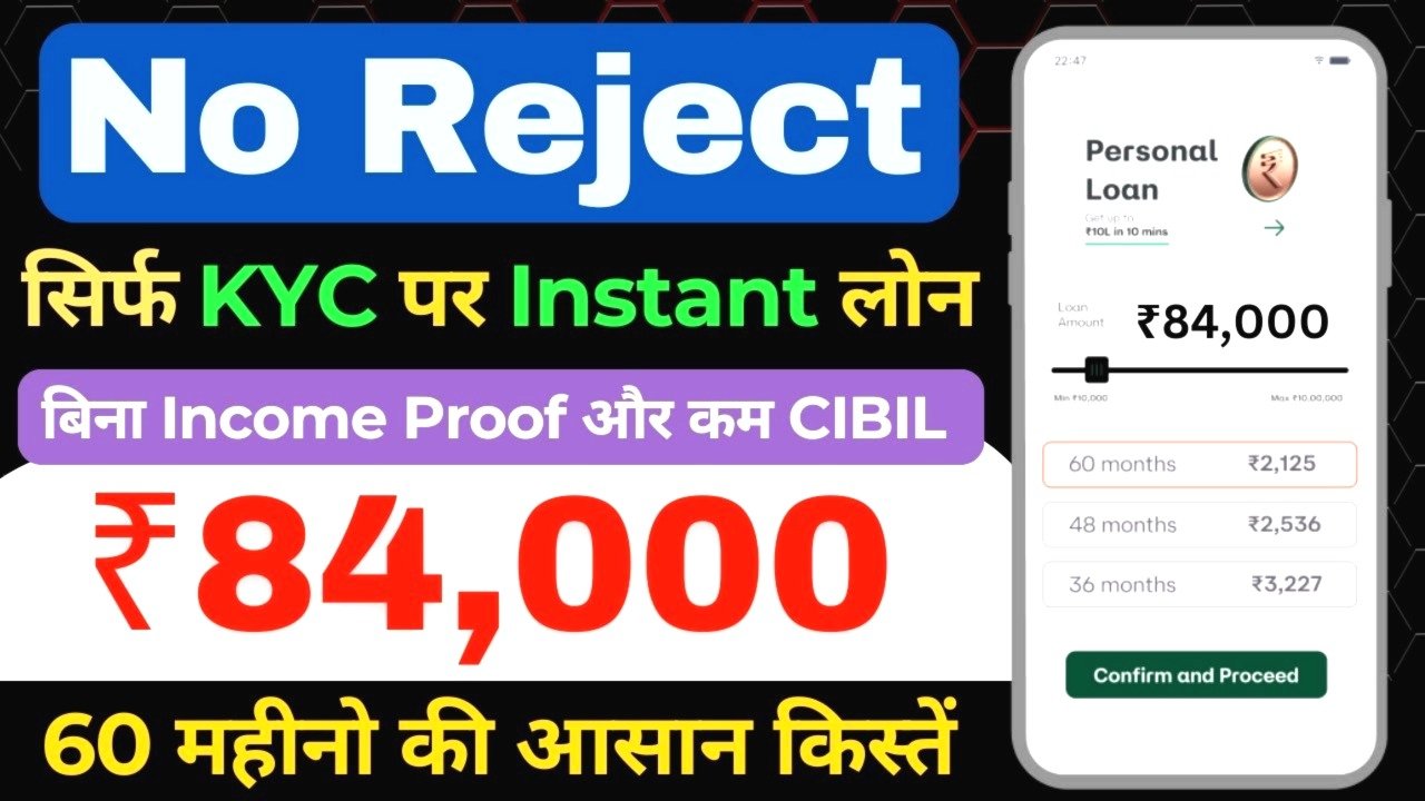 Instant Loan App